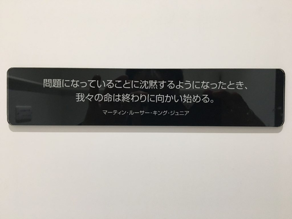 ハチドリのひとしずく In かごしま環境未来館 ブログ 丸久の家創り